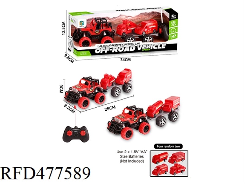 1:43 FOUR-WAY REMOTE CONTROL OFF-ROAD VEHICLE WITH LIGHT DRAG SCOOTER (NOT INCLUDING ELECTRICITY)