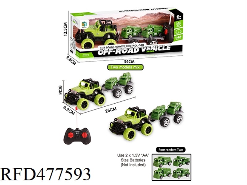 1:43 FOUR-WAY REMOTE CONTROL OFF-ROAD VEHICLE WITH LIGHT TOW MISSILE VEHICLE (NOT INCLUDING ELECTRIC