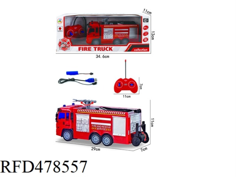 1:30 FOUR-CHANNEL LIGHT REMOTE CONTROL FIRE ENGINEERING VEHICLE - WATER CANNON (INCLUDE)