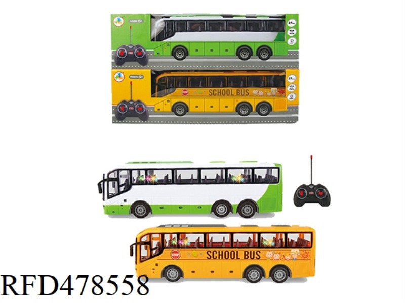 1:30 FOUR-WAY REMOTE CONTROL LIGHTING BUS/SCHOOL BUS (WITH LIGHTS)