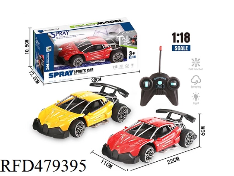 1:18 BUGATTI SPRAY HIGH-SPEED RACING REMOTE CONTROL CAR (NOT INCLUDED)