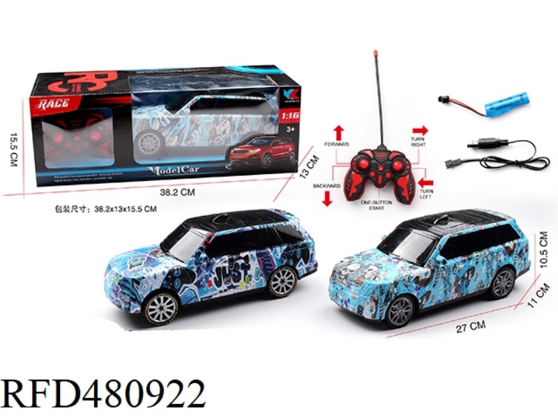 LAND ROVER RANGE ROVER 1:16 FIVE-CHANNEL LARGE OFF-ROAD SIMULATION REMOTE CONTROL CAR WITH 3D LIGHT
