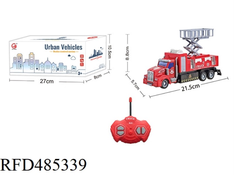 1:36 FOUR-CHANNEL LIGHT REMOTE CONTROL LONG-HEAD FIRE LIFT TRUCK (NOT INCLUDE)