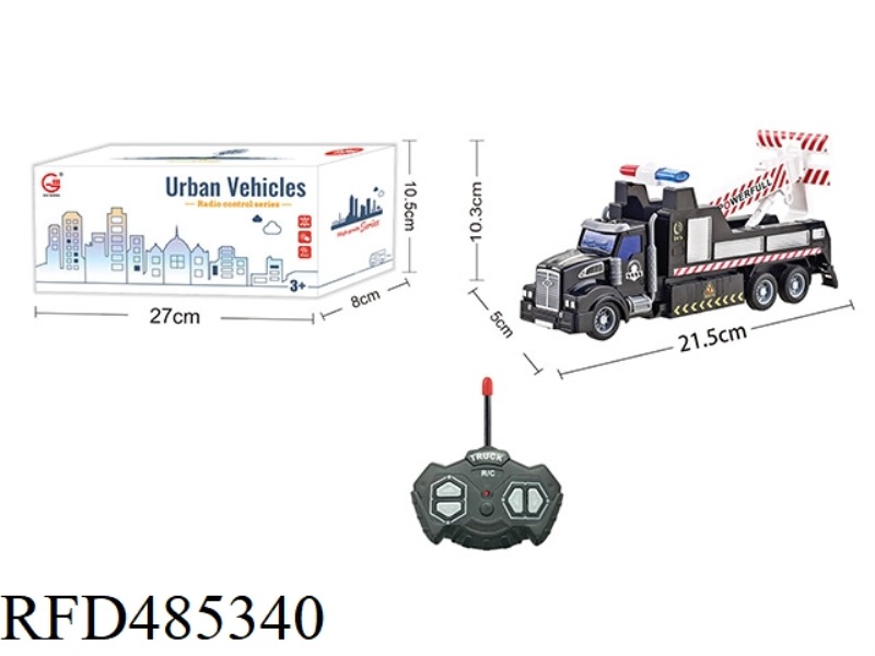 1:36 FOUR-CHANNEL LIGHT REMOTE CONTROL LONG HEAD TRAFFIC RESCUE TRAILER (NOT INCLUDE)