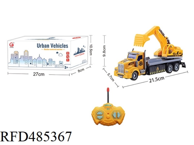 1:36 FOUR-CHANNEL LIGHT REMOTE CONTROL LONG-HEAD ENGINEERING EXCAVATOR (NOT INCLUDE)