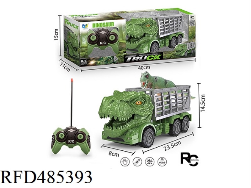 TYRANNOSAURUS REX REMOTE CONTROL CAR (WITH BABY DINOSAUR) (NOT INCLUDE)