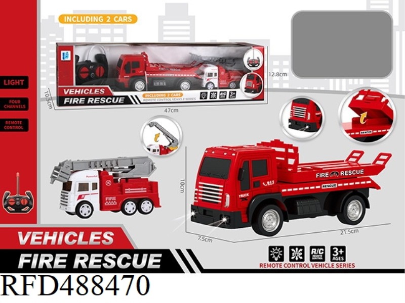 FOUR-WAY RESCUE VEHICLE (REMOTE CONTROL)