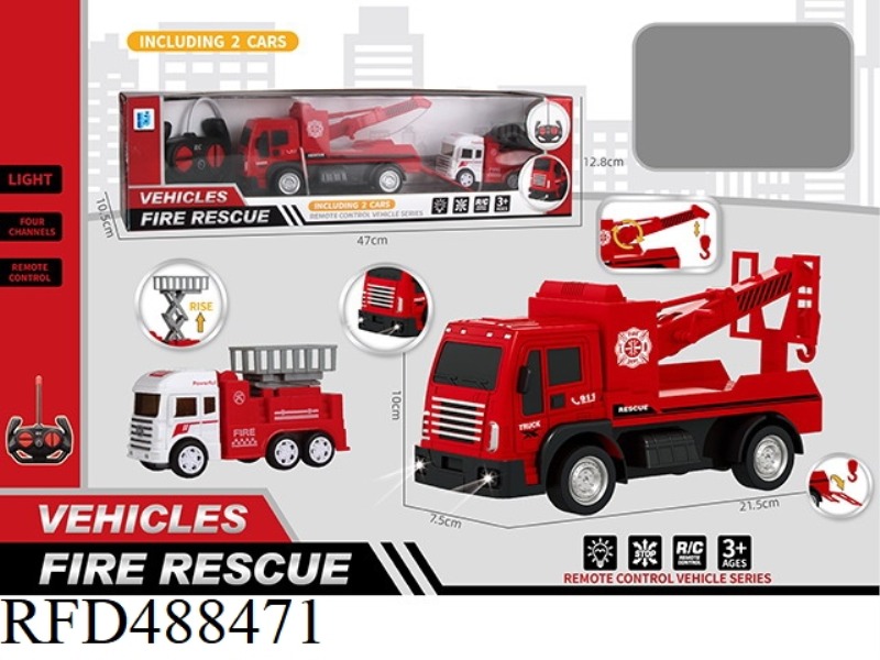 FOUR-WAY RESCUE VEHICLE (REMOTE CONTROL)
