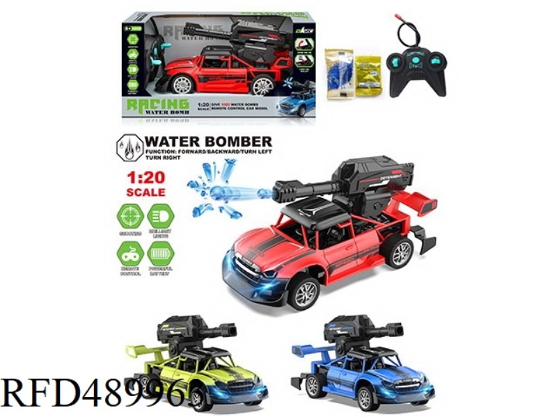 1:20 WATER BOMB REMOTE CONTROL VEHICLE