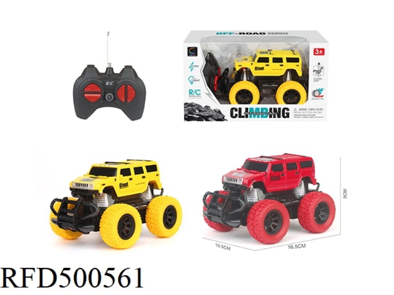 1:32 FOUR-CHANNEL OFF-ROAD REMOTE CONTROL VEHICLE (HUMMER SIMULATION)