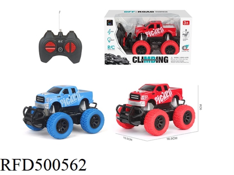 1:32 FOUR-CHANNEL OFF-ROAD REMOTE CONTROL VEHICLE (PICKUP SIMULATION)