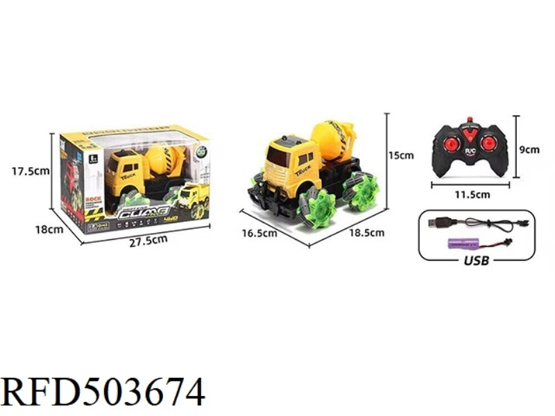 SIDE SEVEN REMOTE CONTROL ENGINEERING TRUCK MIXING TRUCK