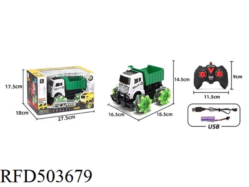 SIDE SEVEN REMOTE CONTROL ENGINEERING TRUCK TRUCK