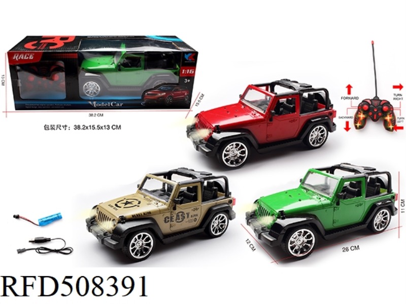 1:16JEEP FIVE-CHANNEL REMOTE CONTROL VEHICLE + LIGHT REMOTE CONTROL WITH HEADLIGHTS