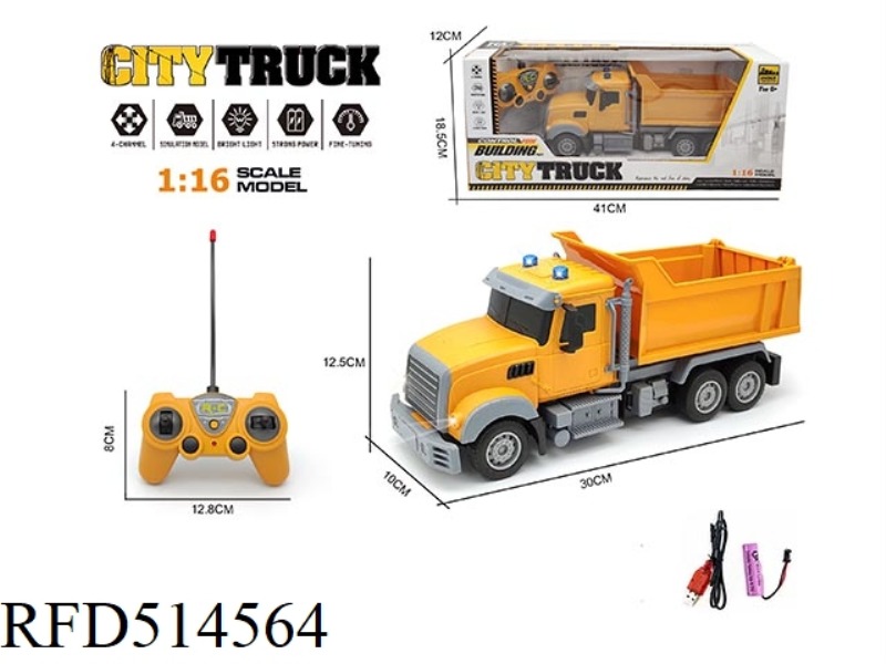 AMERICAN 1:16 FOUR-WAY REMOTE CONTROL LIGHT DUMP ENGINEERING TRUCK (INCLUDE)