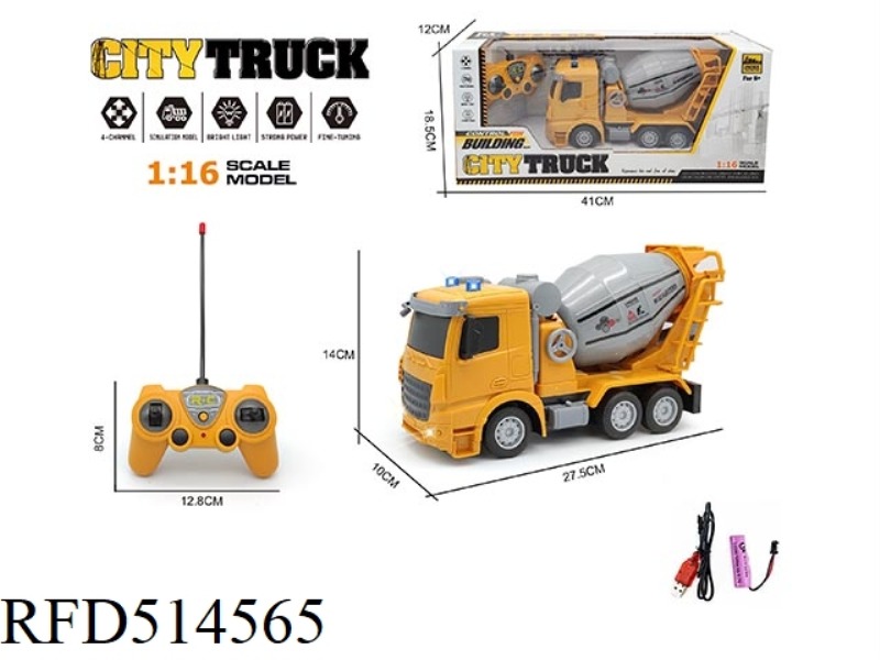 EUROPEAN 1:16 FOUR-WAY REMOTE CONTROL LIGHT MIXING ENGINEERING TRUCK (INCLUDE)
