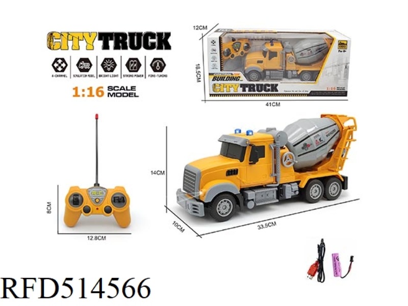 AMERICAN 1:16 FOUR-WAY REMOTE CONTROL LIGHT STIRRING ENGINEERING TRUCK (INCLUDE)