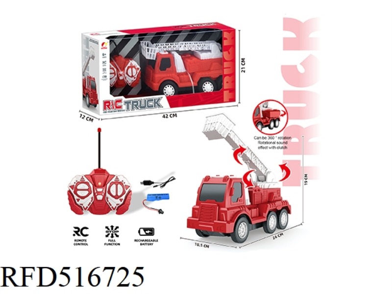 1:20 FOUR-CHANNEL REMOTE CONTROL FIRE TRUCK