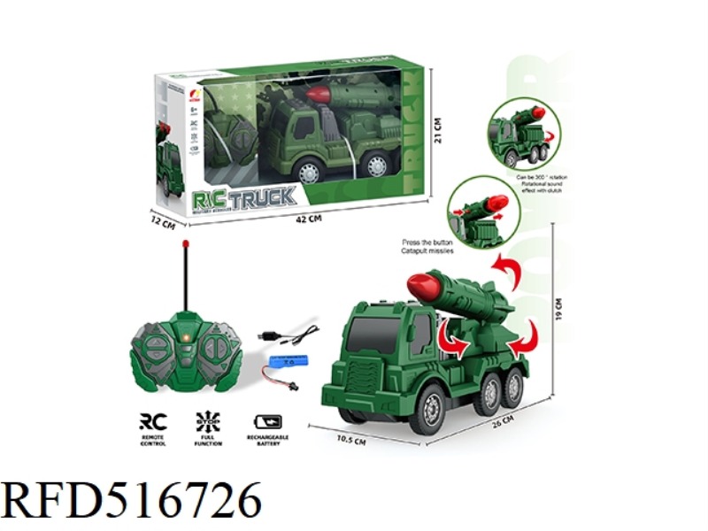 1:20 FOUR-CHANNEL REMOTE-CONTROLLED MILITARY VEHICLE