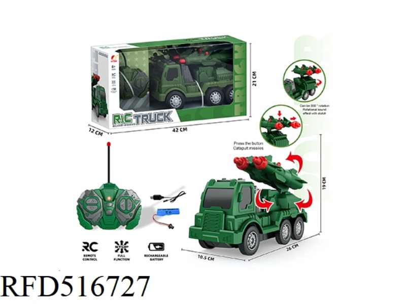 1:20 FOUR-CHANNEL REMOTE-CONTROLLED MILITARY VEHICLE
