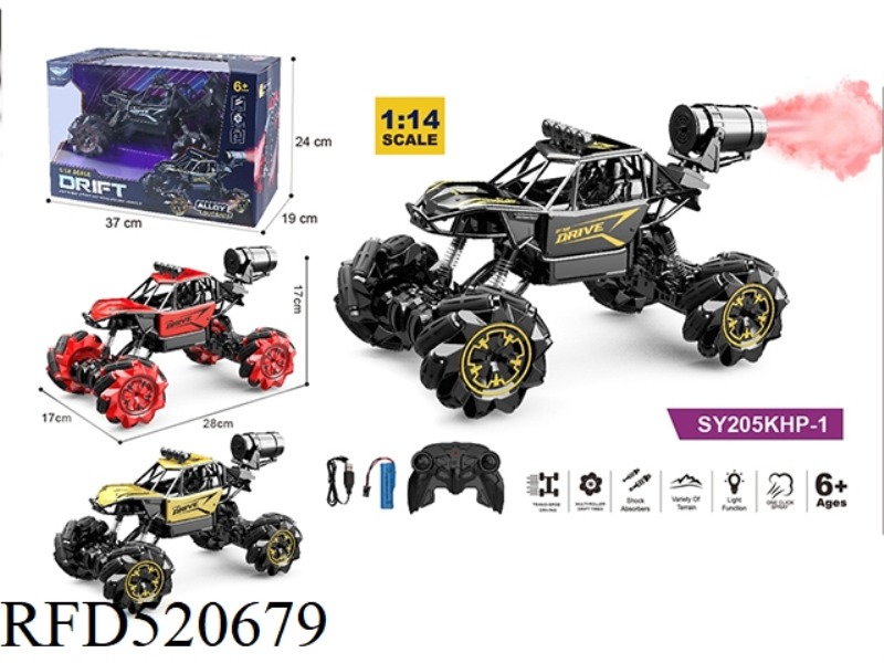 1:14 REMOTE CONTROL ALLOY OFF-ROAD SIDE DRIVING SPRAY CAR REMOTE CONTROL RED, BLACK AND GOLD 3 COLOR