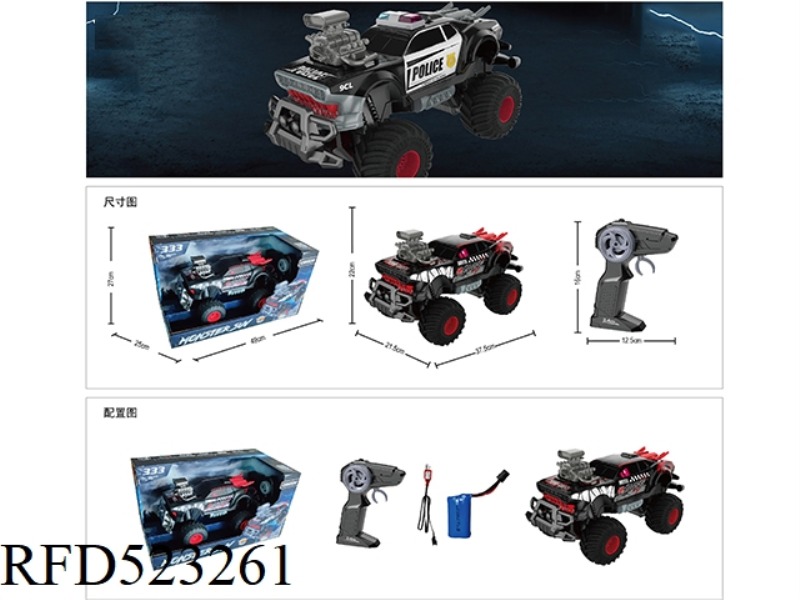 WUTONG 1:14 REMOTE CONTROL BIG WHEEL ENGINE SHAKING OFF-ROAD VEHICLE