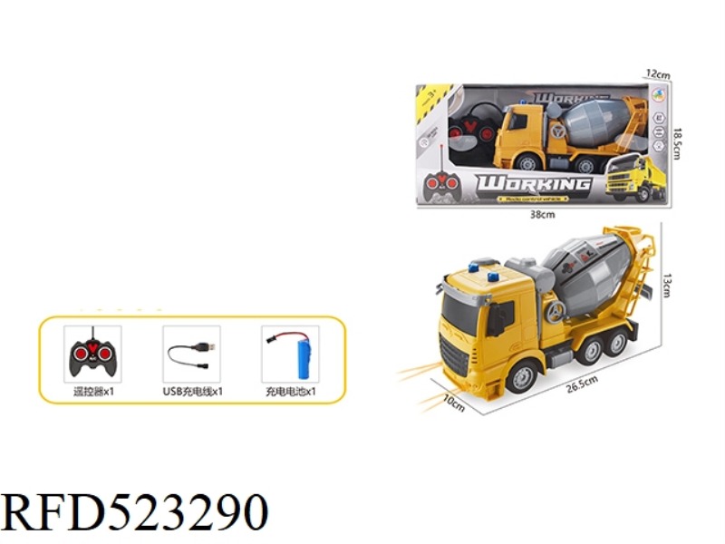 1:24 FOUR-CHANNEL REMOTE CONTROL LIGHT MIXING ENGINEERING TRUCK (INCLUDE)