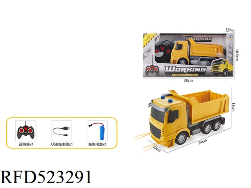1:24 FOUR-CHANNEL REMOTE CONTROL LIGHT DUMP TRUCK (INCLUDE)