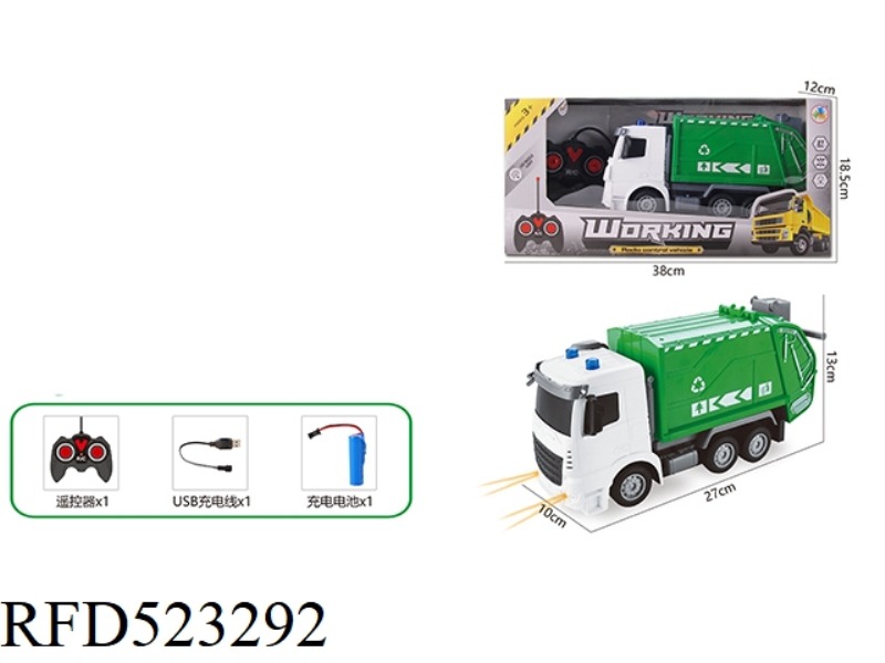 1:24 FOUR-CHANNEL REMOTE CONTROL LIGHTING AND SANITATION ENGINEERING VEHICLE (INCLUDE)
