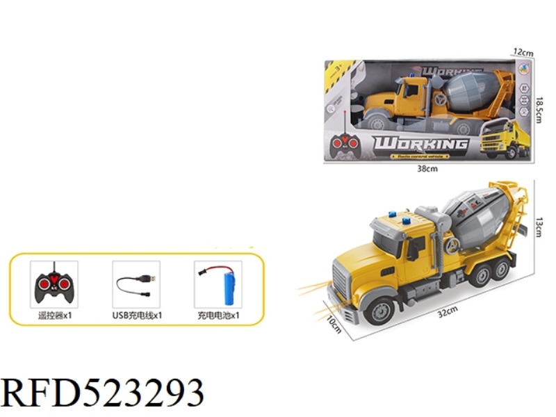 1:24 FOUR-CHANNEL REMOTE CONTROL LIGHT LONG HEAD STIRRING ENGINEERING TRUCK (INCLUDE)