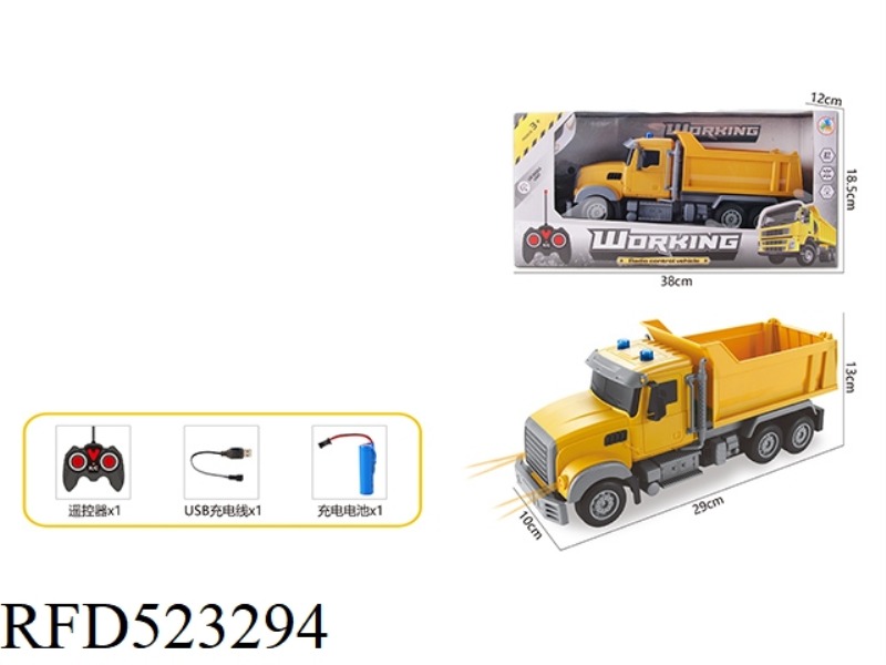 1:24 FOUR-CHANNEL REMOTE CONTROL LAMP LONG HEAD DUMP TRUCK (INCLUDE)