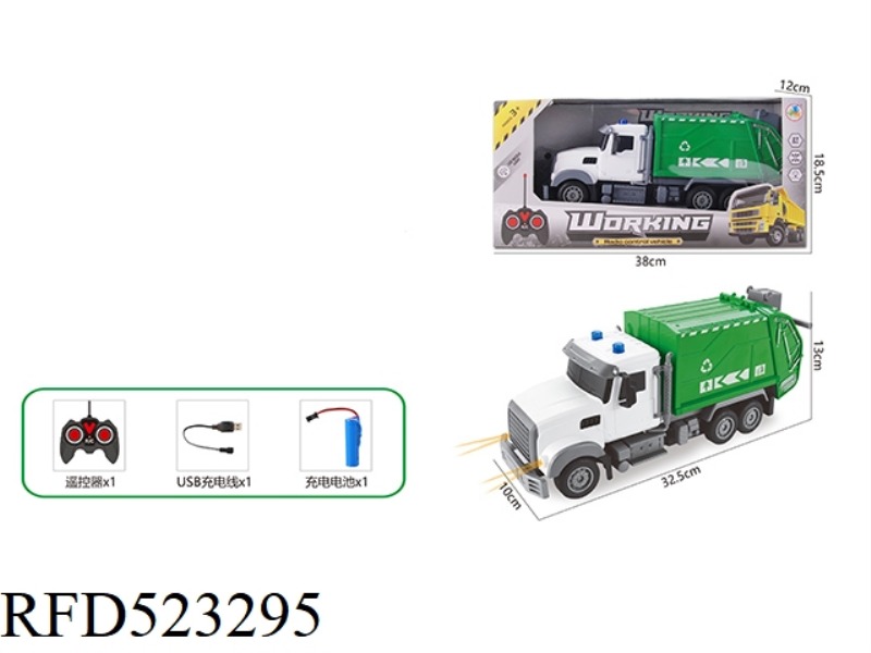 1:24 FOUR-CHANNEL REMOTE CONTROL LIGHT LONG HEAD SANITATION ENGINEERING VEHICLE (INCLUDE)
