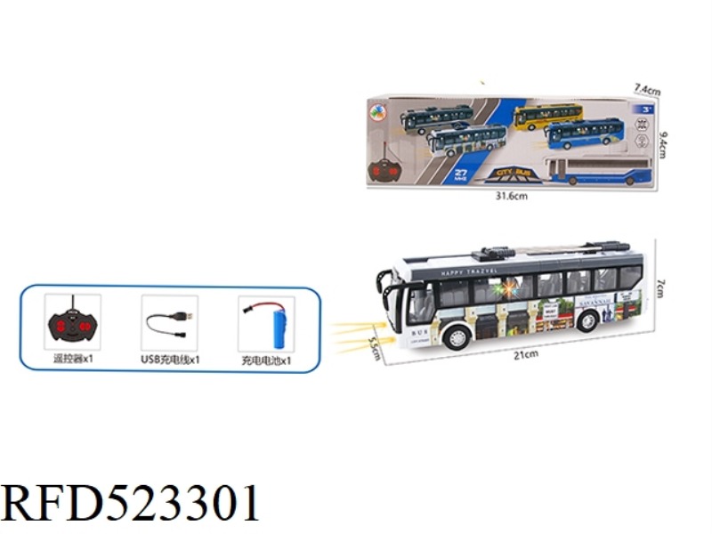 1:32 FOUR-CHANNEL REMOTE CONTROL LIGHTING DOUBLE-SECTION BUS (UV PRINTING, INCLUDE)