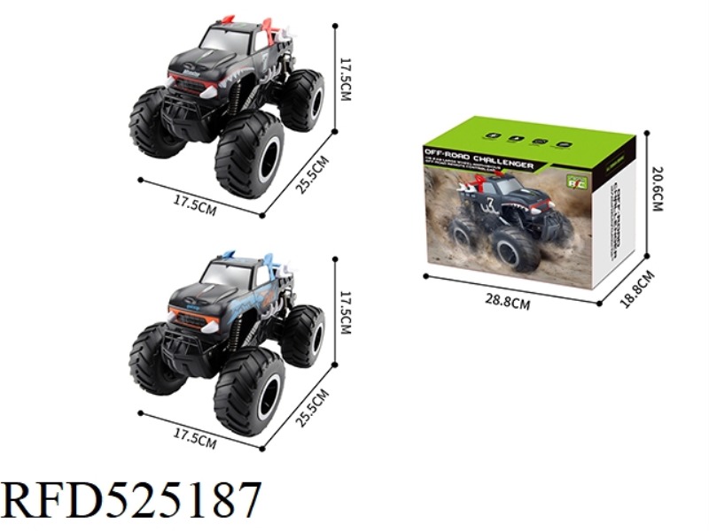 LARGE-WHEELED AMPHIBIOUS OFF-ROAD REMOTE CONTROL VEHICLE
