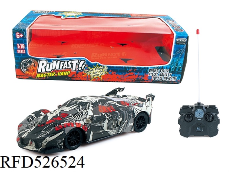 1:16 WATERMARK FOUR-WAY REMOTE CONTROL CAR WITH LIGHTS
