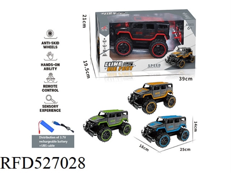 1:12 FOUR-WAY HUMMER REMOTE CONTROL CAR (ELECTRIC INCLUDED)