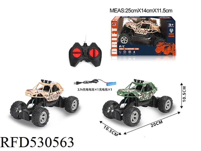 1:20 FOUR-WAY CLIMBING MILITARY VEHICLE (INCLUDE)