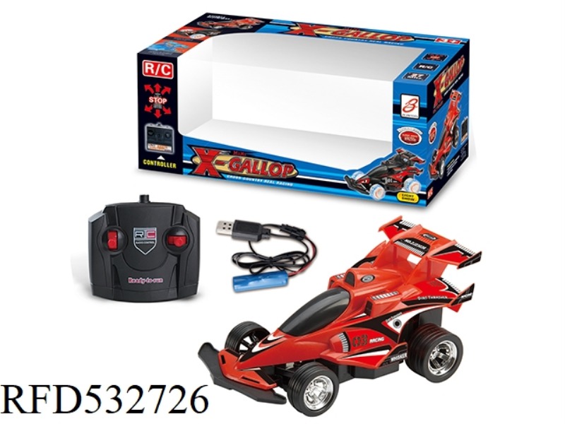 FOUR-WAY REMOTE CONTROL CAR PACKAGE ELECTRICITY (3 COLORS) PACKAGE ELECTRICITY