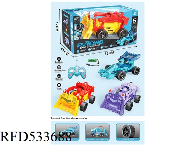 FIVE-CHANNEL REMOTE CONTROL DEFORMATION EQUATION CAR (49MHZ) DOUBLE SWITCH (INCLUDE)