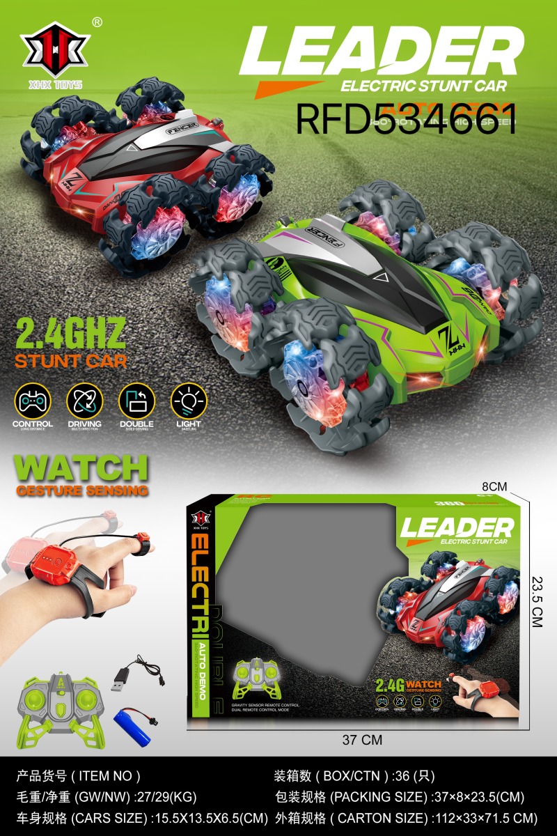 1：20 2.4G RC CAR(INCLUDE 3.7V BATTERY)W/USB DOUBLE CONTROL