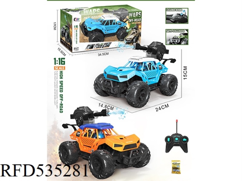 1:16 WUTONG OFF-ROAD WATER BOMB REMOTE CONTROL CAR WITH LIGHTS (NOT INCLUDE)