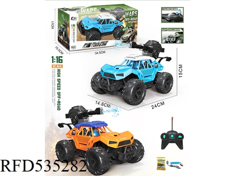 1:16 WUTONG OFF-ROAD WATER BOMB REMOTE CONTROL CAR WITH LIGHT(INCLUDE)