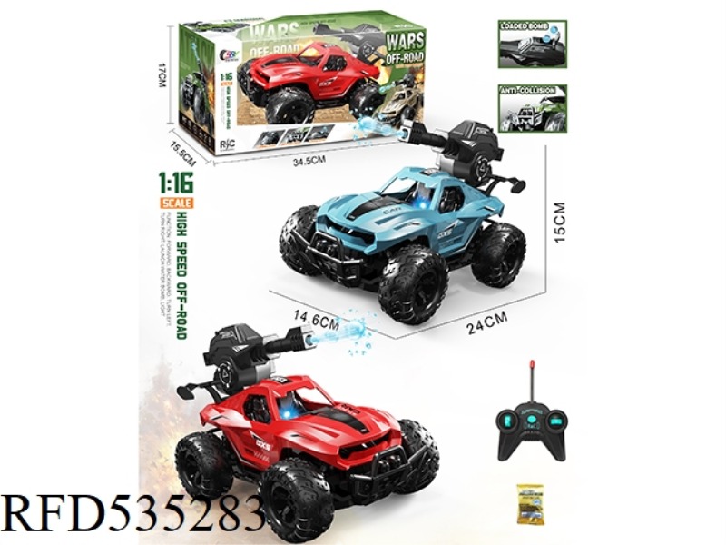 1:16 WUTONG OFF-ROAD WATER BOMB REMOTE CONTROL CAR WITH LIGHTS (NOT INCLUDE)