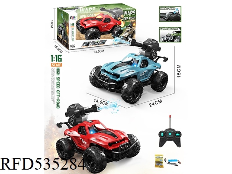 1:16 WUTONG OFF-ROAD WATER BOMB REMOTE CONTROL CAR WITH LIGHT(INCLUDE)