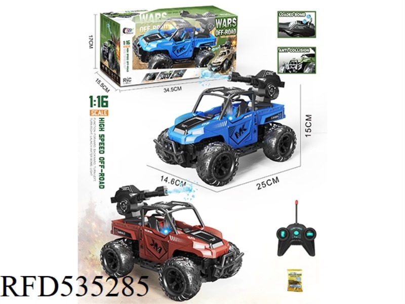 1:16 WUTONG OFF-ROAD PICKUP WATER BOMB REMOTE CONTROL CAR WITH LIGHTS (NOT INCLUDE)