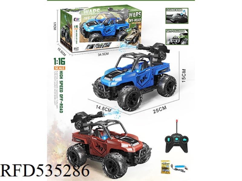 1:16 WUTONG PICKUP OFF-ROAD WATER BOMB REMOTE CONTROL CAR WITH LIGHTS(INCLUDE)