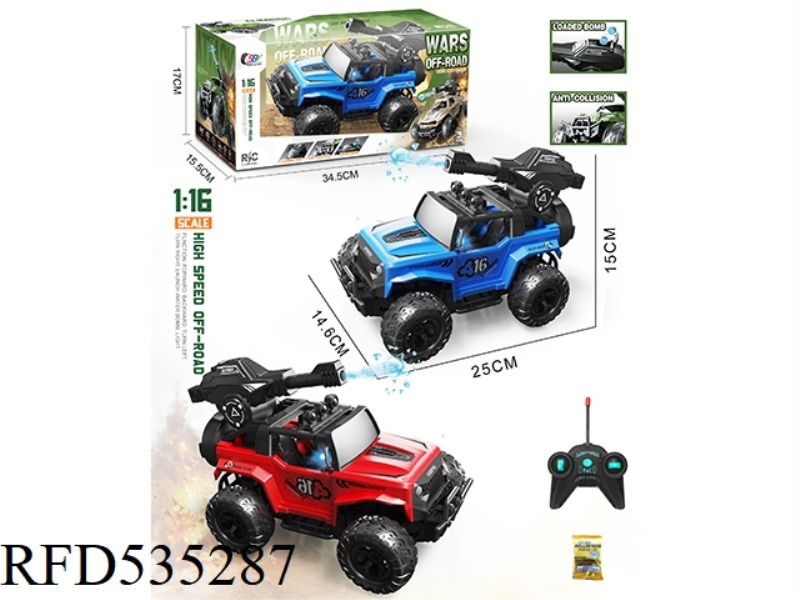 1:16 WUTONG WRANGLER OFF-ROAD WATER BOMB REMOTE CONTROL CAR WITH LIGHTS (NOT INCLUDE)