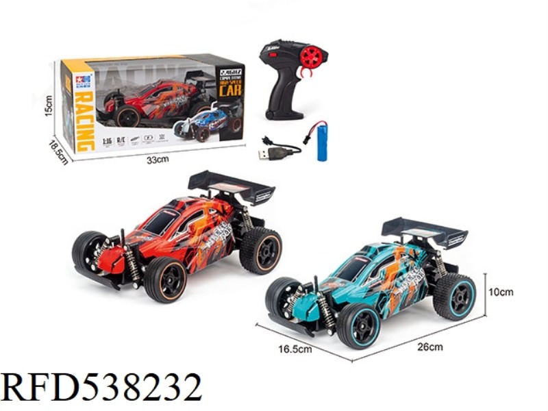 1:16 TWO DRIVE REMOTE CONTROL HIGH-SPEED CAR /PVC SHELL (TWO COLORS) (INCLUDE) 2.4G