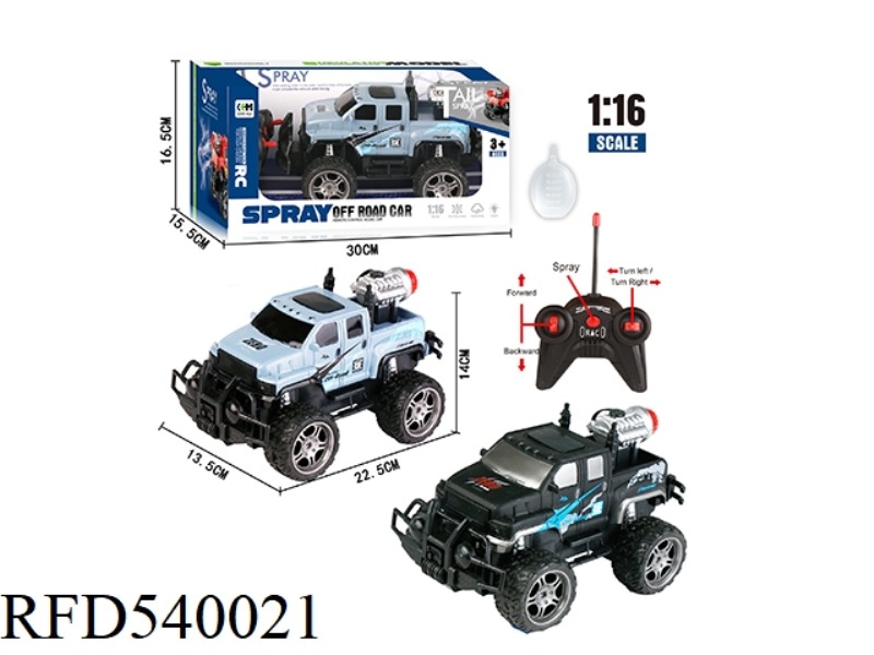 27MHZ 1:16 FOUR-BAND HEADLIGHT SPRAY FEATURE OFF-ROAD REMOTE CONTROL VEHICLE (PICKUP)（NOT INCLUDE）