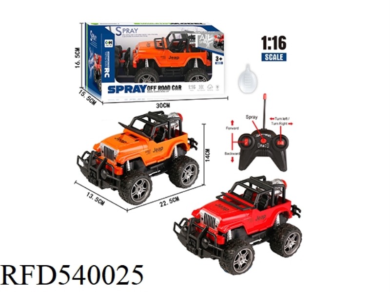 27MHZ 1:16 FOUR-BAND HEADLIGHT SPRAY FEATURE OFF-ROAD REMOTE CONTROL VEHICLE (WRANGLER)（NOT INCLUDE）